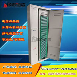 深耕品質(zhì)與信賴 探訪慈溪市順泰通信設備廠的通訊基座